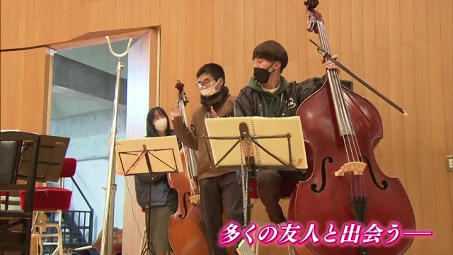 充実した学生生活