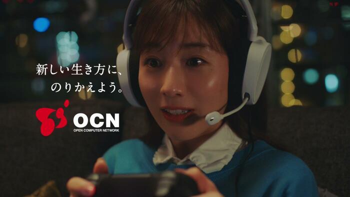 OCN新テレビCM「eスポーツプレイヤー」編