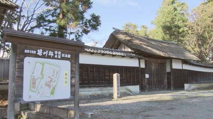 笹川邸
