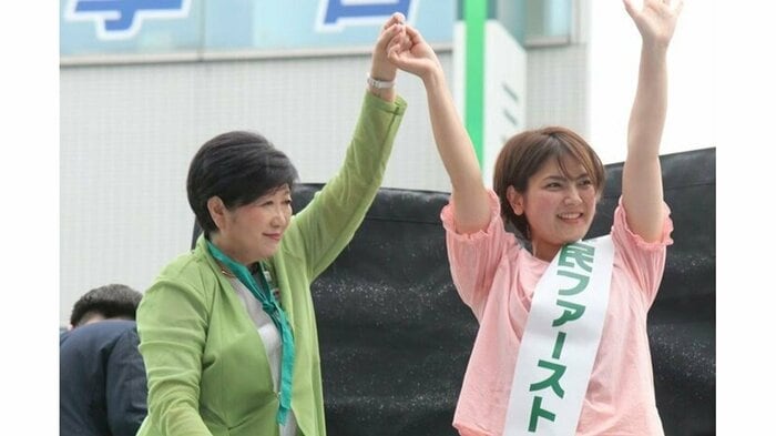 小池地知事も応援に駆け付けた