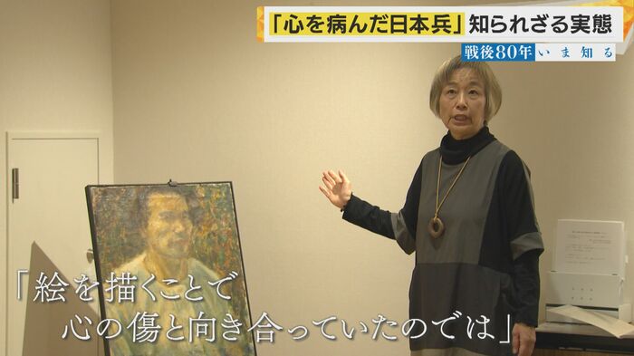 父の絵を紹介する所薫子さん(72)