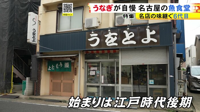ニュースONE