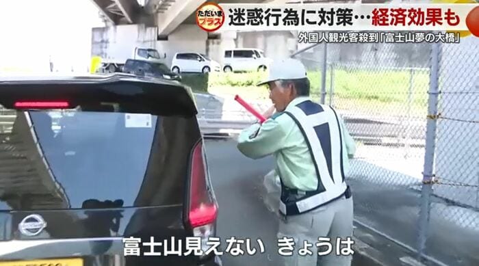 交通誘導員も配置