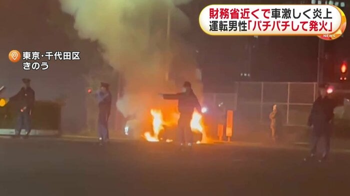 車両から真っ赤な炎と黒煙が