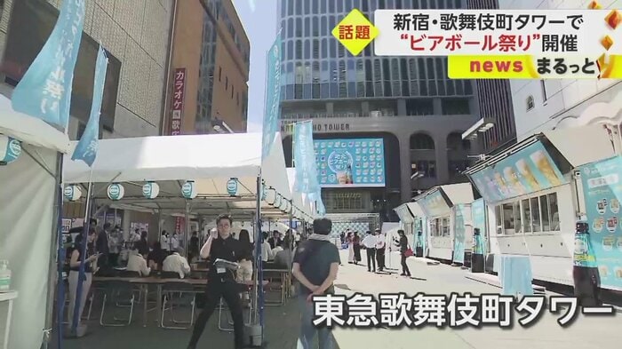 4月にオープンしたばかりの東急歌舞伎町タワーでイベント