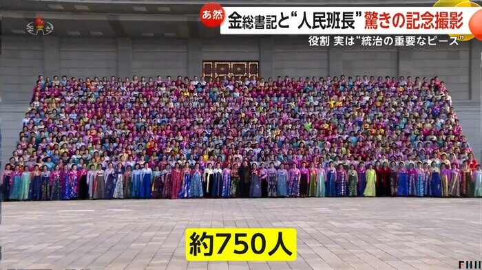 一緒に行われた記念撮影