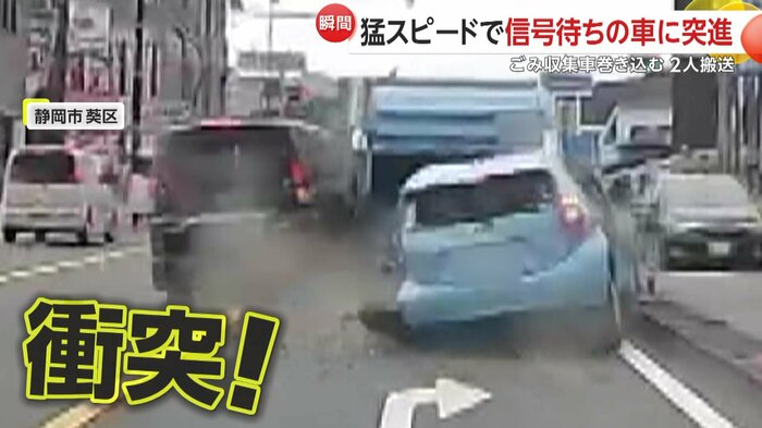 ワンボックスカーはゴミ収集車にも衝突し、車体の左側をこすりながら直進(視聴者撮影)