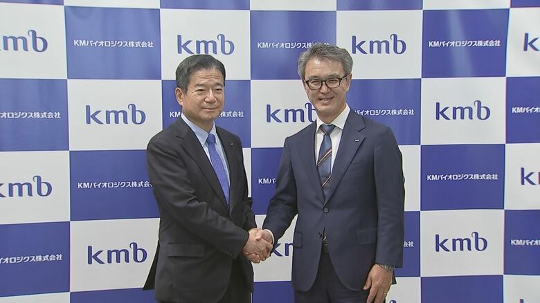 KMバイオロジクスの髙橋洋匡社長が就任会見　初代社長の永里敏秋氏は会長へ　明治グループ一体となった運営目指す｜FNNプライムオンライン