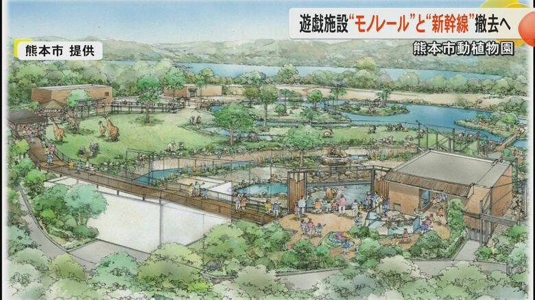 『モノレール』や『新幹線』が撤去へ　熊本市動植物園の遊戯施設が老朽化などで廃止　2029年度までに新施設設置へ｜FNNプライムオンライン