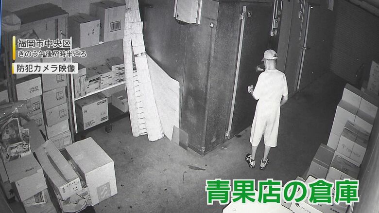 「おかずになるようなものがあれば…」 ライト片手に夜の倉庫を物色 84歳男を現行犯逮捕 2週間前には“鉢合わせ” 一部始終が防犯カメラに【福岡発】｜FNNプライムオンライン