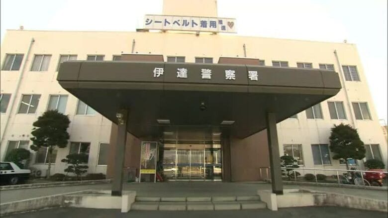 詐欺未遂で19歳少年を逮捕　警察官をかたり伊達市の男性から現金をだまし取ろうとした疑い　福島　｜FNNプライムオンライン
