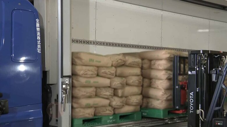 【追跡】「備蓄米」は売っているのか「複数原料米」キーワード手がかりに徹底調査も…スーパー「どの商品が該当か分からず」｜FNNプライムオンライン
