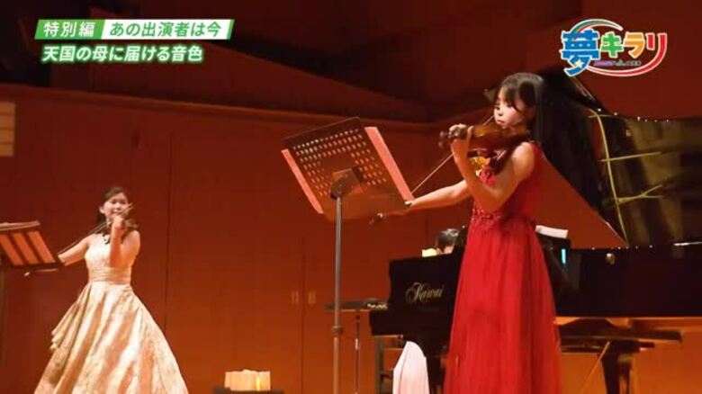 天国の母へ届けた音色　「プロみたいな先輩」と憧れの舞台へ　安塚かのんさん・伊藤ましろさんの挑戦と絆｜FNNプライムオンライン