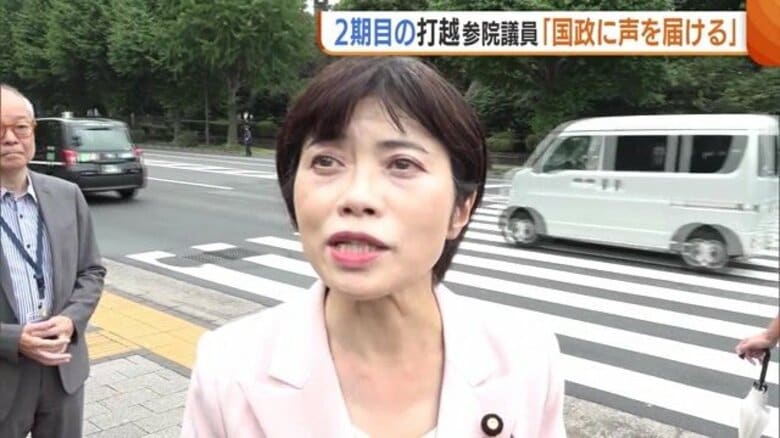 参院選で2期目の当選 立憲・打越さく良氏が初登院 ガソリン暫定税率廃止に向け「責任持って取り組む」新潟｜FNNプライムオンライン