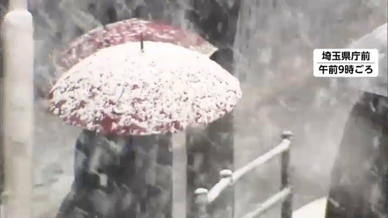 【警戒】東京都心でも積雪…群馬などで大雪警報発表　宮城・福島では暴風警報も　路面凍結や今後の交通情報に注意｜FNNプライムオンライン
