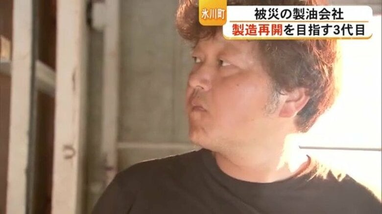 「やめる選択肢はない」80年変わらぬ製法の製油会社 地震で大きな被害も3代目が製造再開を目指す【令和8年熊本地震】|FNNプライムオンライン