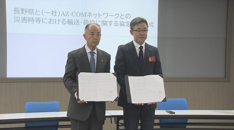 災害時の輸送支援を　全国2860社のトラック企業の団体と長野県が協定　大規模な地震などで代替輸送、ルート検討や在庫管理の助言も｜FNNプライムオンライン