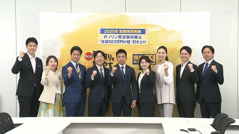 国民民主が20～30代の「未来先取りチーム」発足　綱領・政策を点検・見直しへ　｜FNNプライムオンライン