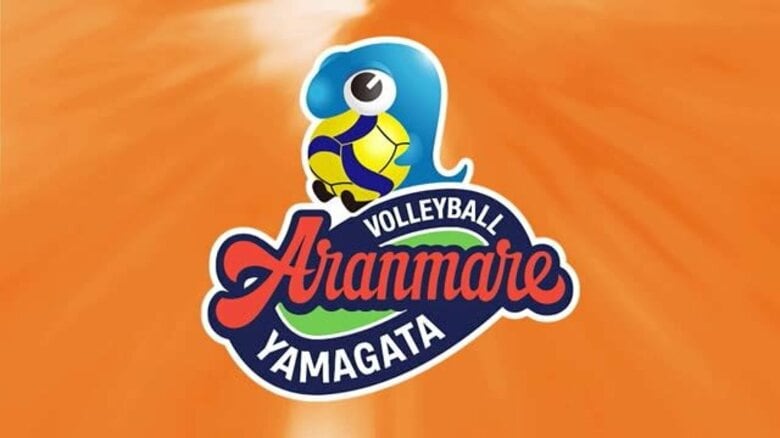 【アランマーレ山形】2025-26大同生命SV.LEAGUE WOMEN　全44試合日程掲載｜FNNプライムオンライン