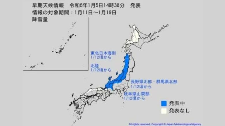12日頃から降雪量「かなり多く」なる可能性　北陸は平年比で約2.5倍…“10年に1度レベル”「大雪に関する早期天候情報」気象庁が発表｜FNNプライムオンライン