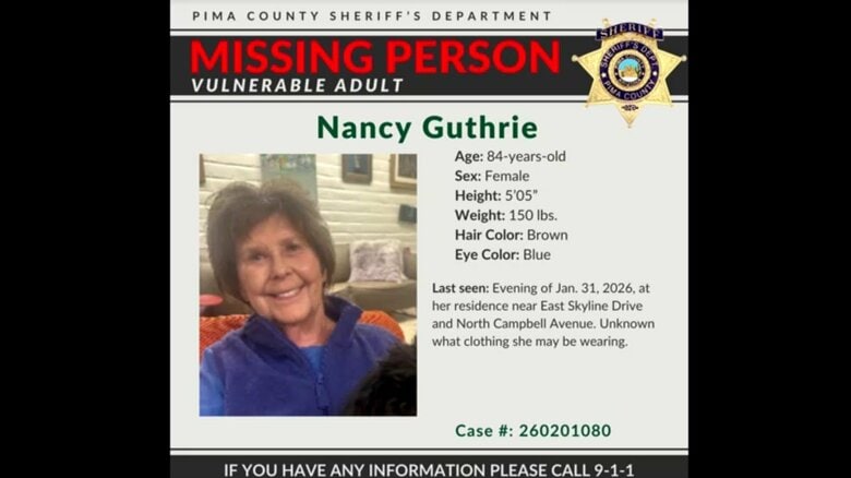 FBIが報奨金1500万円超に倍増　アメリカ番組司会者・ガスリーさん母の失踪事件で｜FNNプライムオンライン