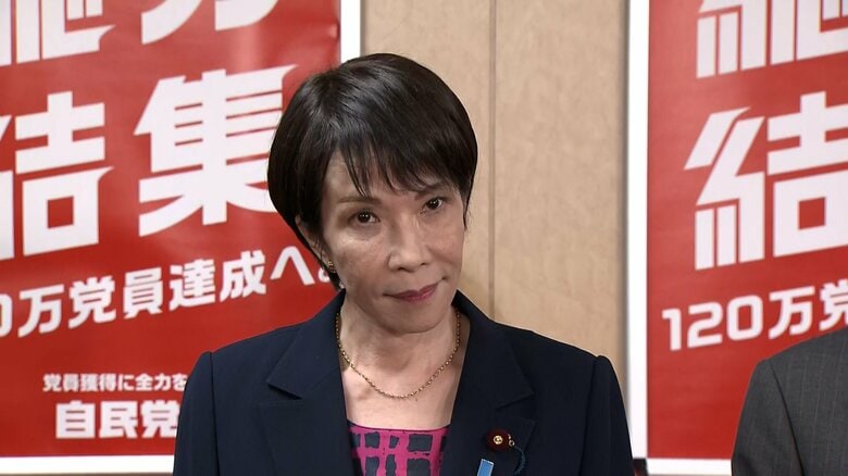 【速報】自民・高市総裁「一方的に。大変残念」公明党からの連立離脱の通告受けて｜FNNプライムオンライン