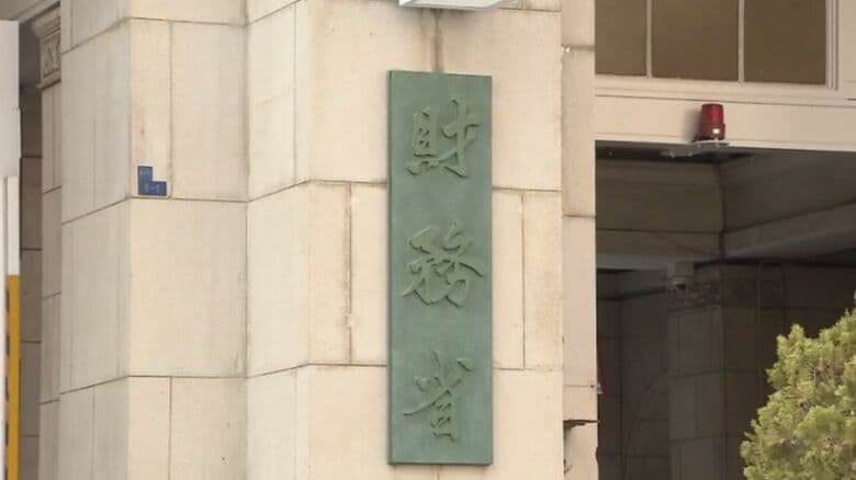 国の借金「国債費」3年間で10兆円増　金利上昇で利払い費が膨張｜FNNプライムオンライン