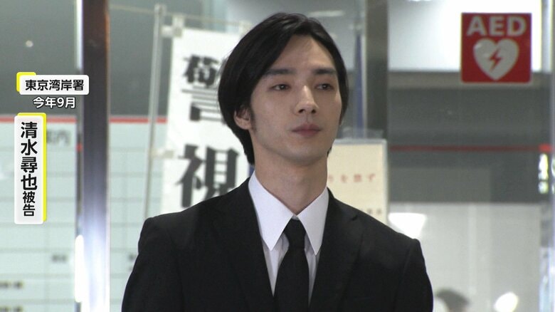 清水尋也被告「生活立て直すため一般の仕事を探して働く」初公判で改めて謝罪も…俳優業は「相談して考えないといけない」12月19日判決｜FNNプライムオンライン