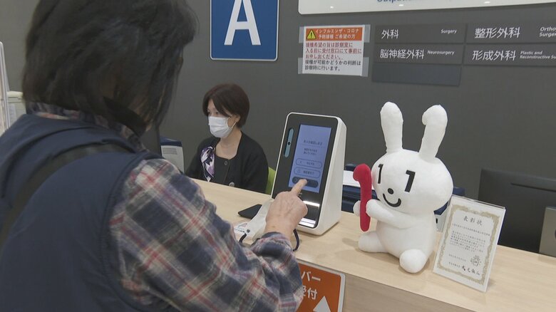 12月2日以降は健康保険証が使えなくなる! 「マイナ保険証」利用率は45%「切り替えなきゃと思いながら後回し」 病院も窓口混乱を懸念|FNNプライムオンライン