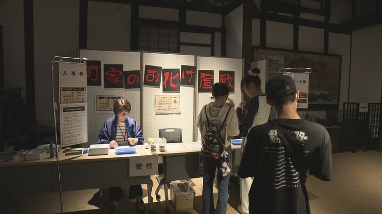 夏休み恒例「町家のお化け屋敷」開催　岩手県盛岡市｜FNNプライムオンライン