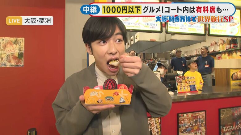 万博内のフードコート紹介 「焼肉まん」に「チャーハン」1000円以下のリーズナブルメニューも豊富 事前に予約できる有料席も【大阪・関西万博】｜FNNプライムオンライン