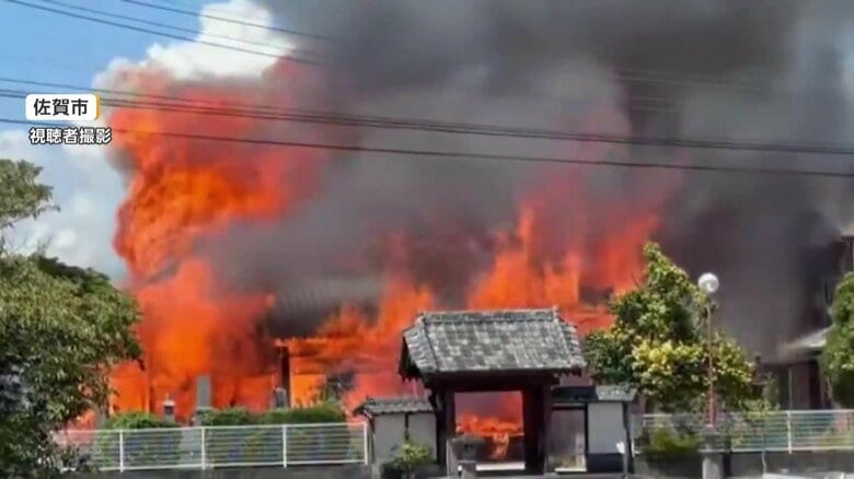 寺が炎に包まれ…400年以上の歴史ある寺で火事 敷地内で枯れ草燃やす けが人なし 佐賀市|FNNプライムオンライン