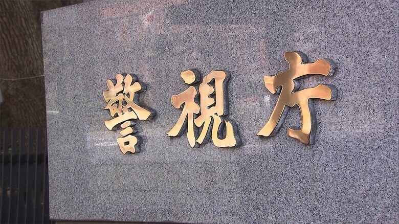警視庁によると、当時、病院には3人が押しかけいた。逮捕された2人以外の1人は、海外に逃亡しているという。