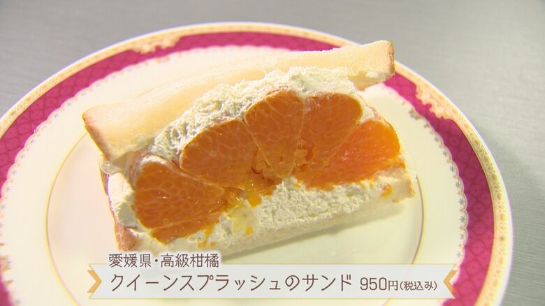クイーンスプラッシュのサンドイッチ