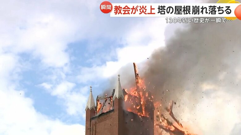 米・オハイオ州の教会の塔の屋根が火災で崩落する瞬間⑦