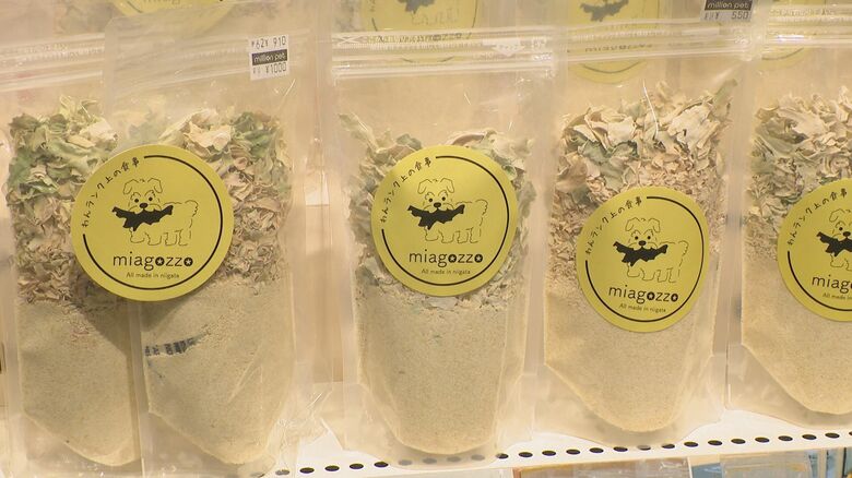 雪下キャベツを使ったドッグフード