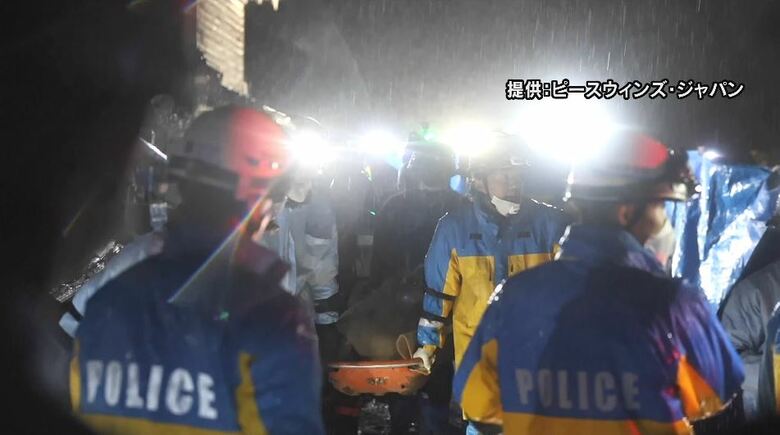 提供：ピースウィンズ・ジャパン