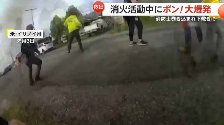 住宅火災中に爆発が発生し、屋根の下敷きになった消防士を助けるまでの一部始終④