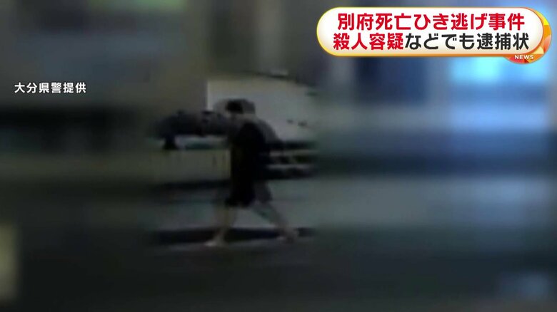 逃げる八田容疑者とみられる男