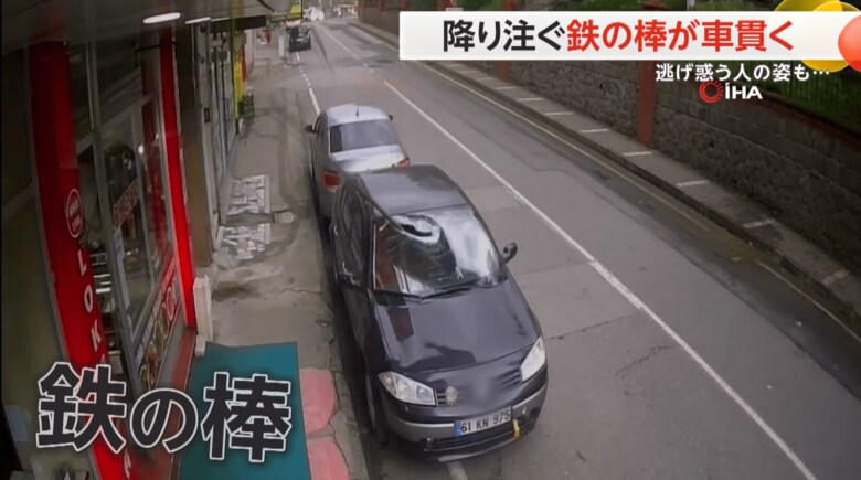 鉄の棒が停車している車に突き刺さる瞬間④