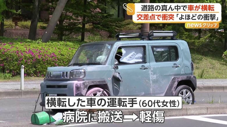 胸の痛みなどを訴え病院に運ばれたが、軽いけがだという運転していた60代の女性