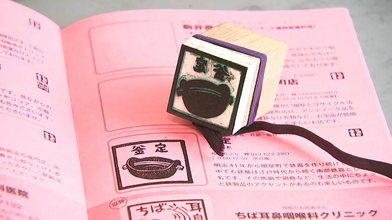 一つ一つ手彫りで作成