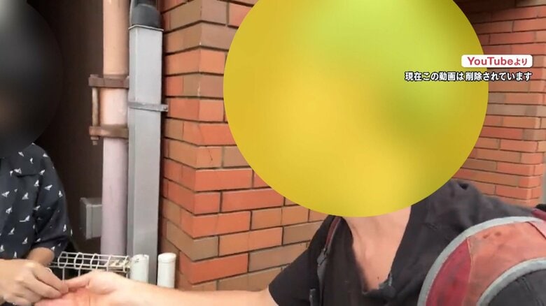 通行人からお金をもらう