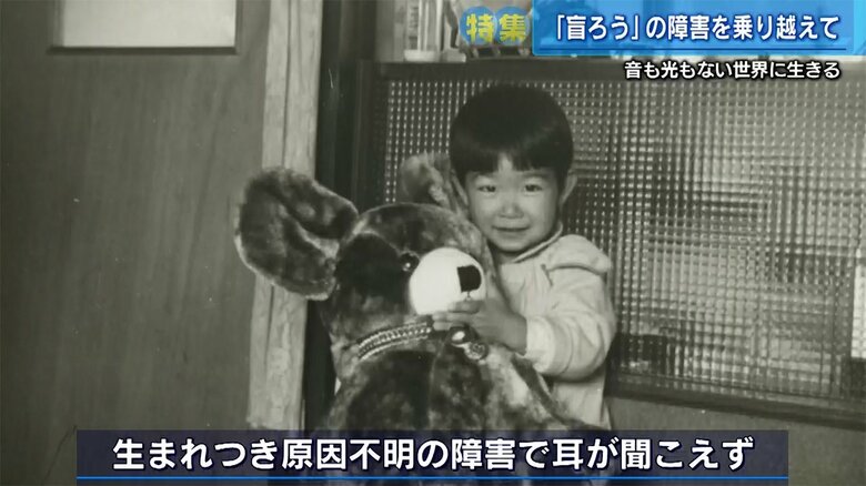 生まれた時から耳が全く聞こえなかった大杉さん