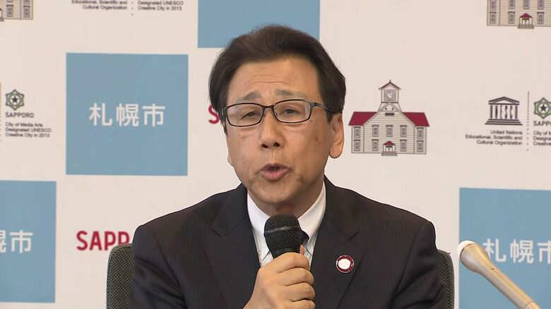 札幌市の秋元市長