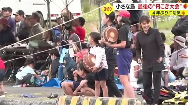 チヂン鳴らし応援する子どもたち