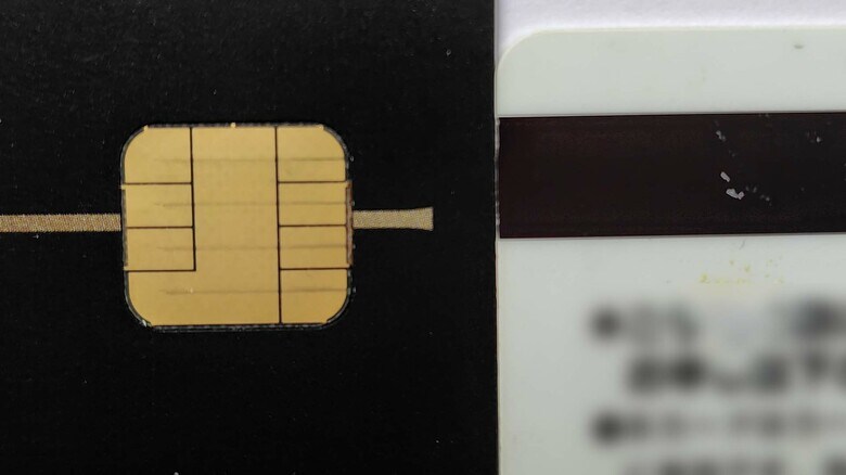 ICチップと磁気（イメージ）