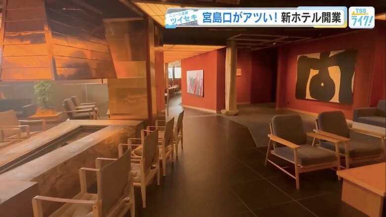 朱色を基調とし、調度品やアートを配した和モダンな館内