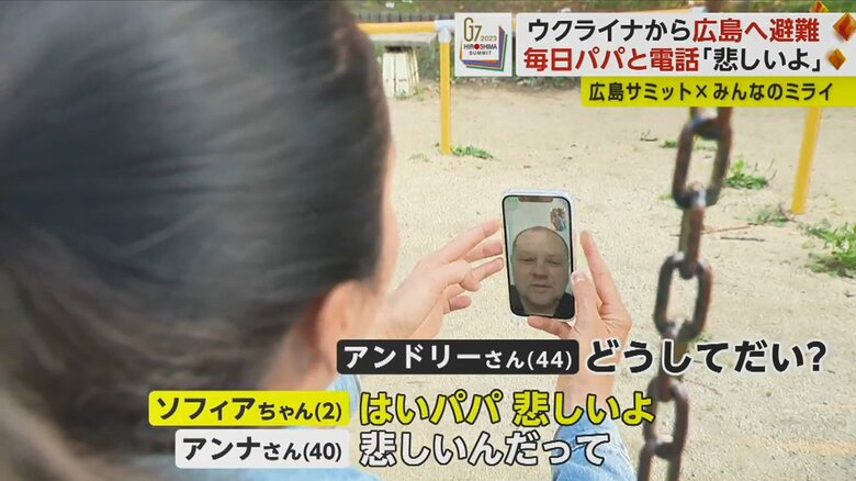 毎日欠かさないというパバとの電話