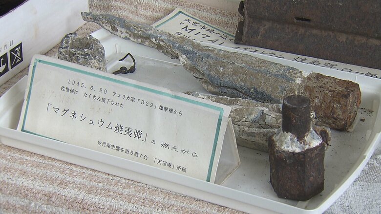 佐世保に投下された焼夷弾